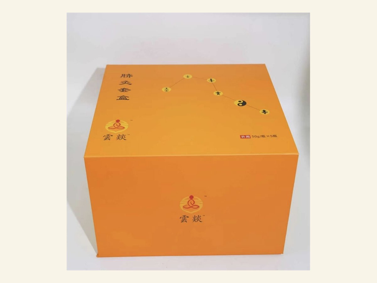 东方草本礼盒展示